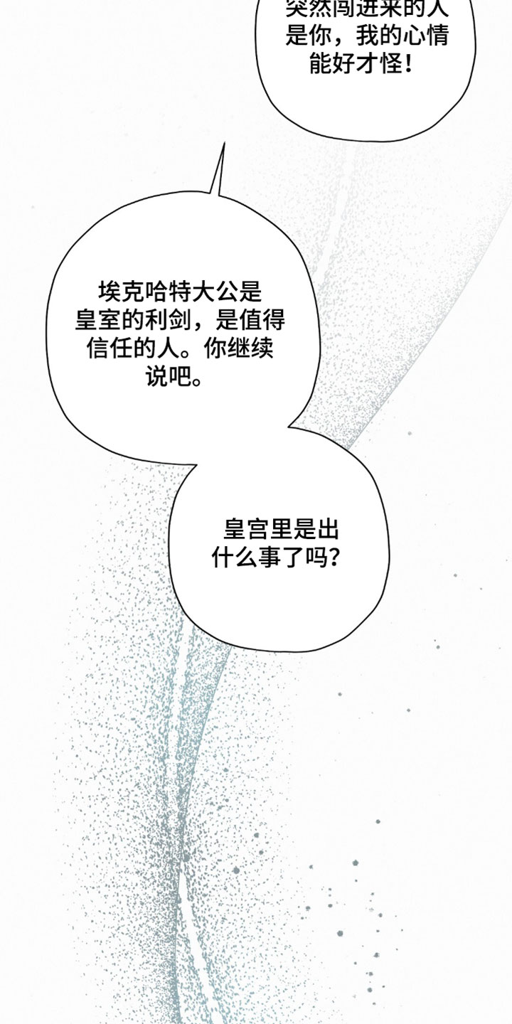 第212话32