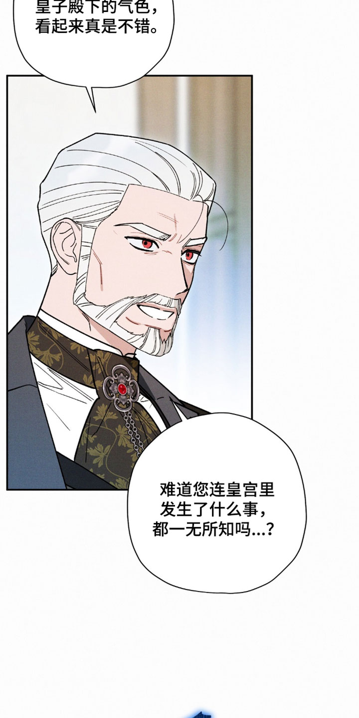 第212话28