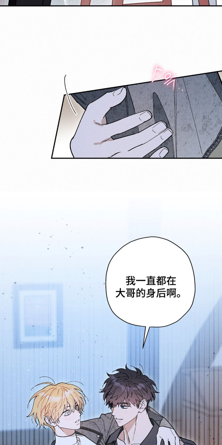 第212话6