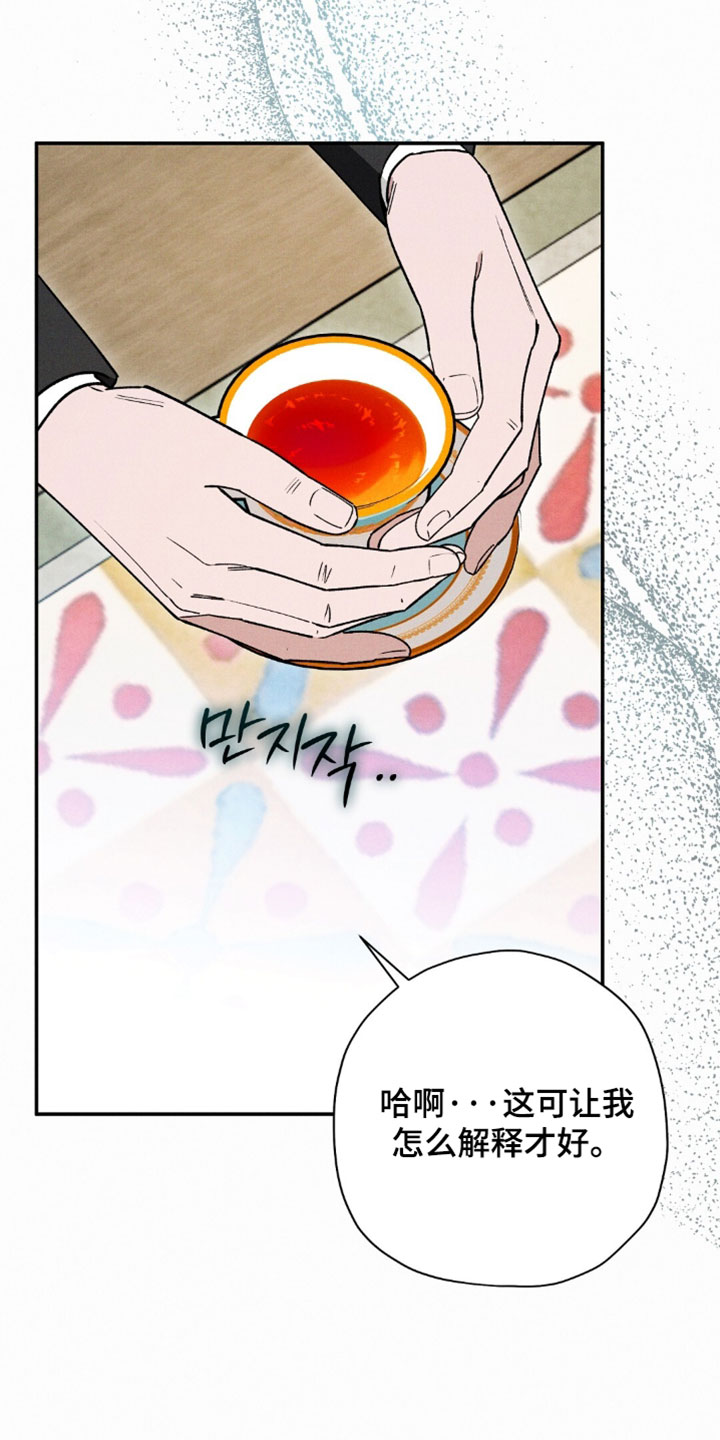 第212话33