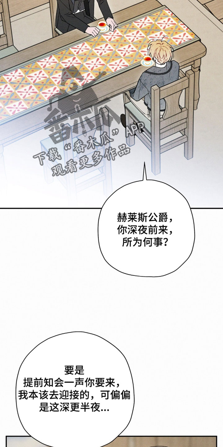 第212话26