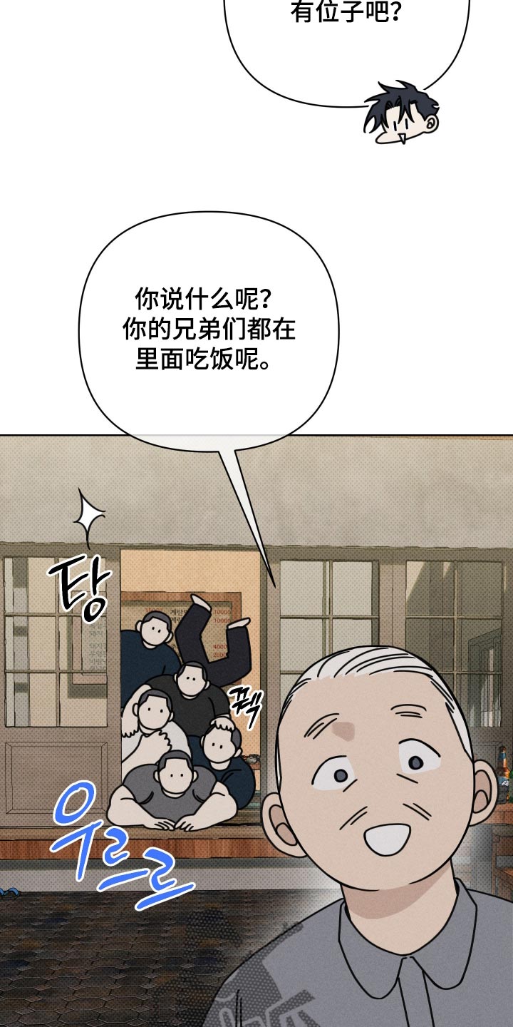 第43话23