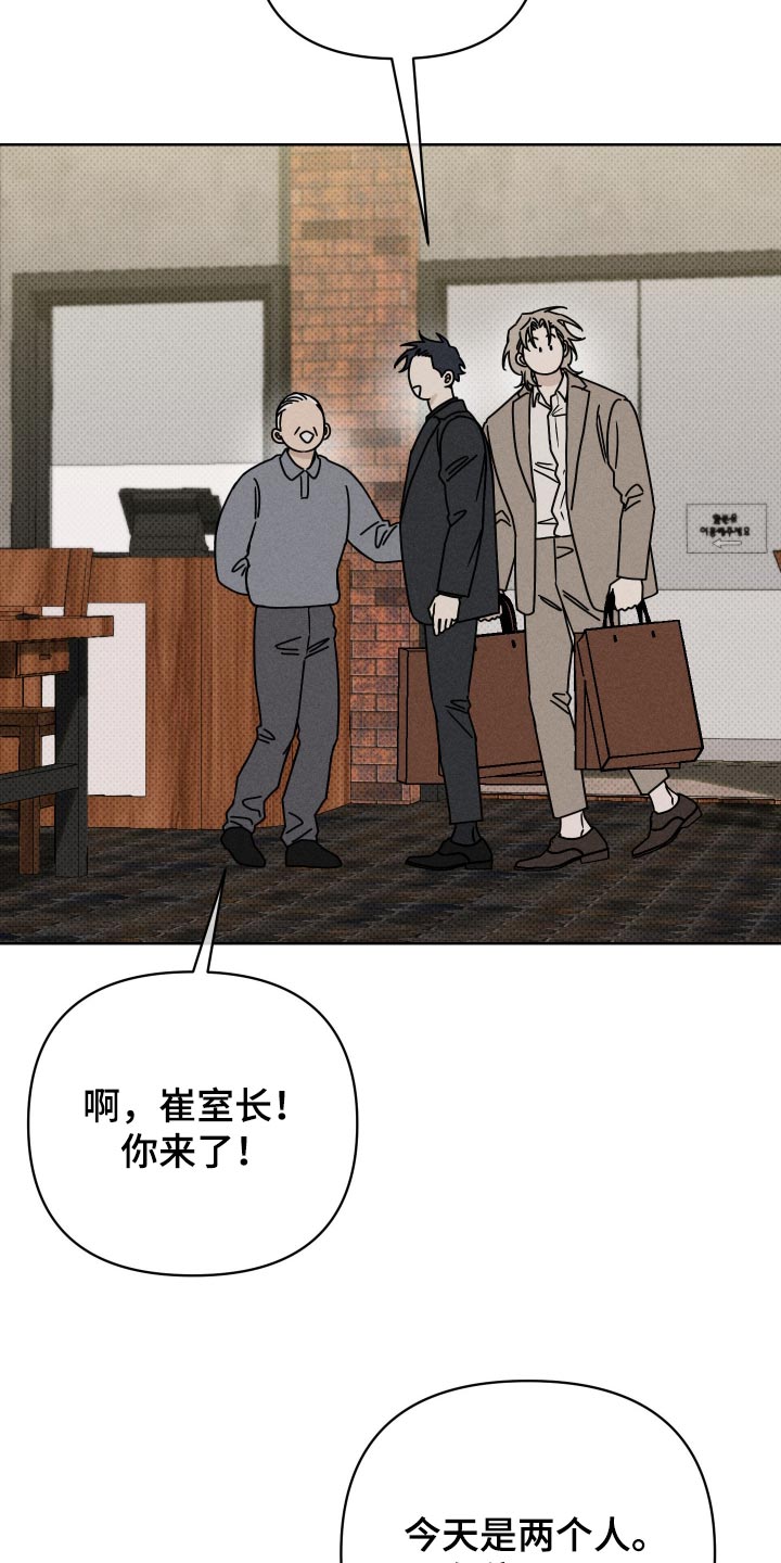 第43话22