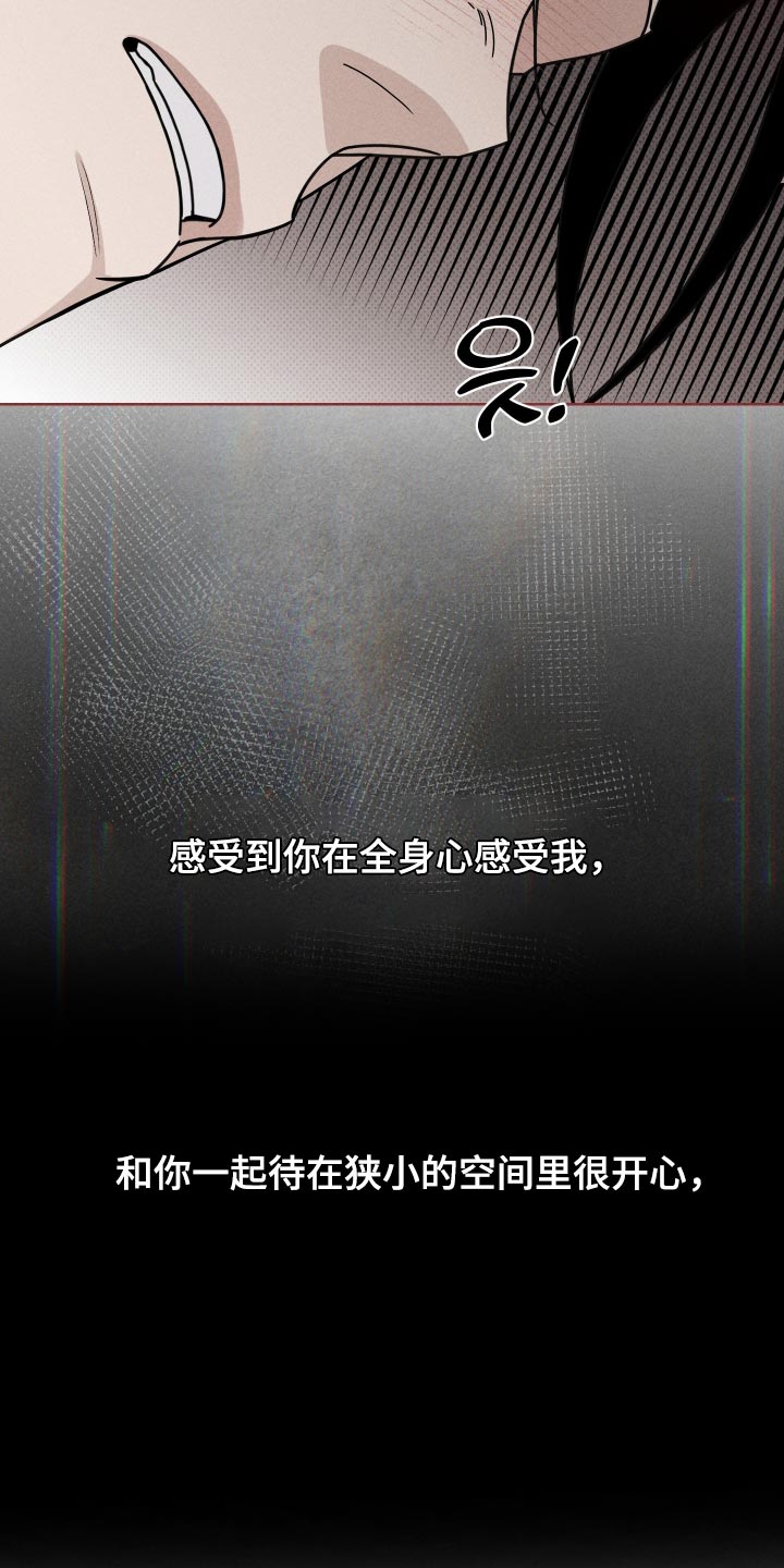 第43话5