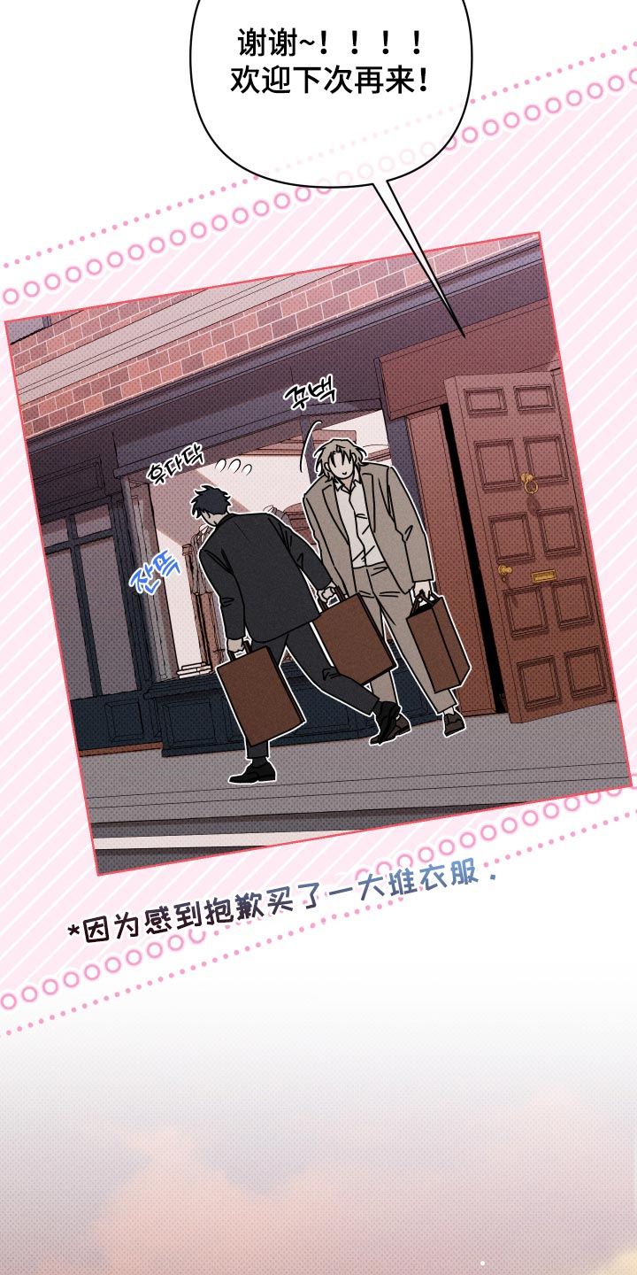 第43话9