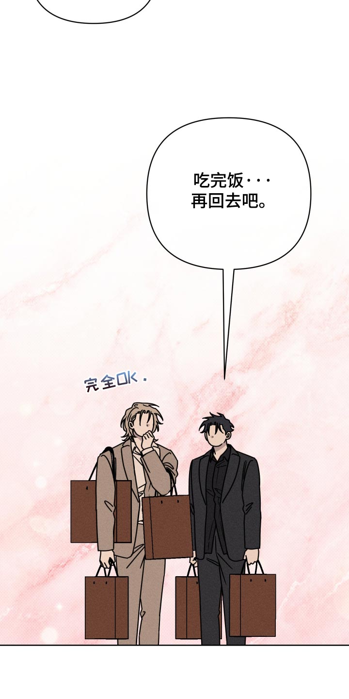 第43话20