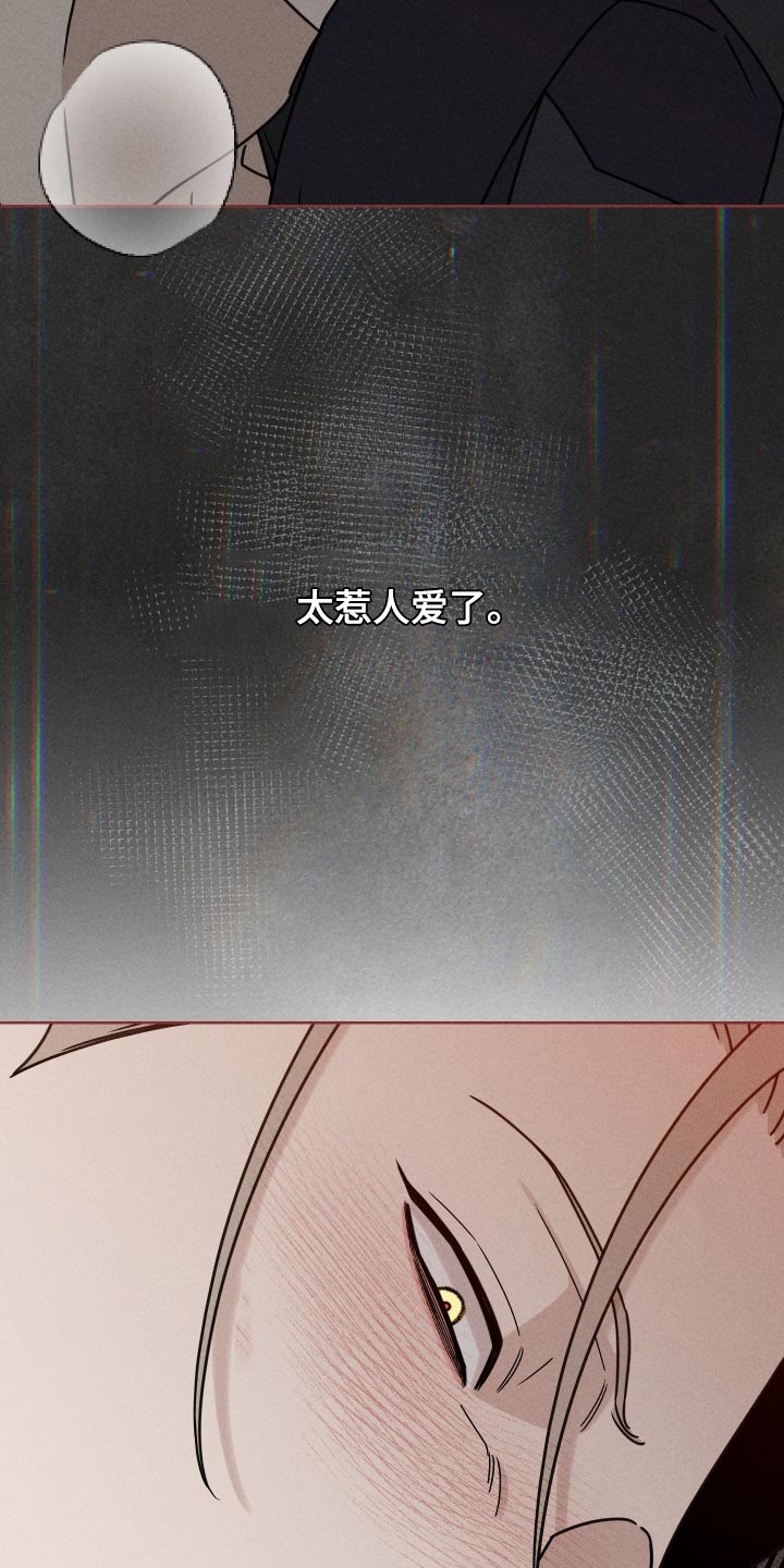 第43话4