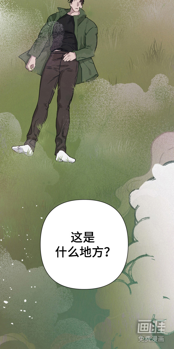 第33话14
