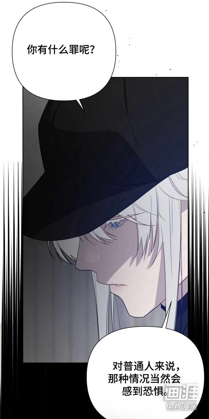 第33话9