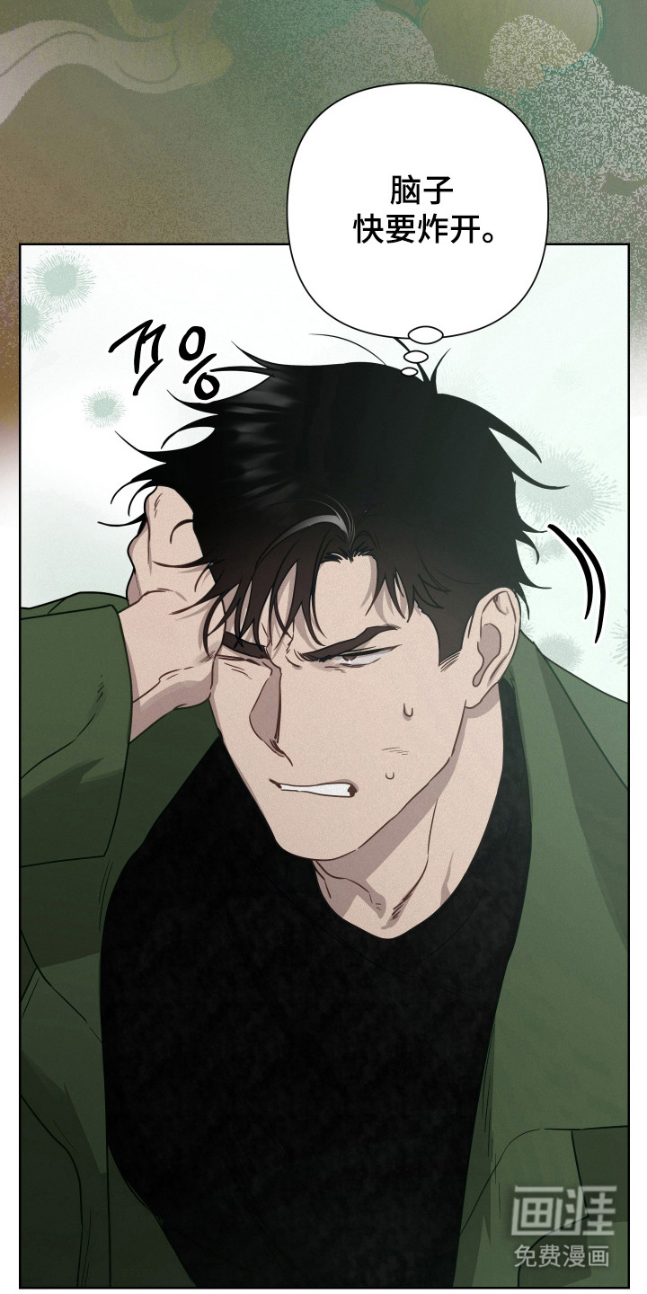 第33话15