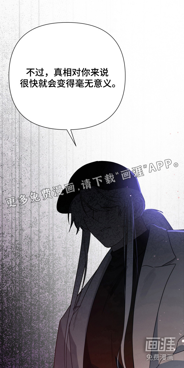 第33话1