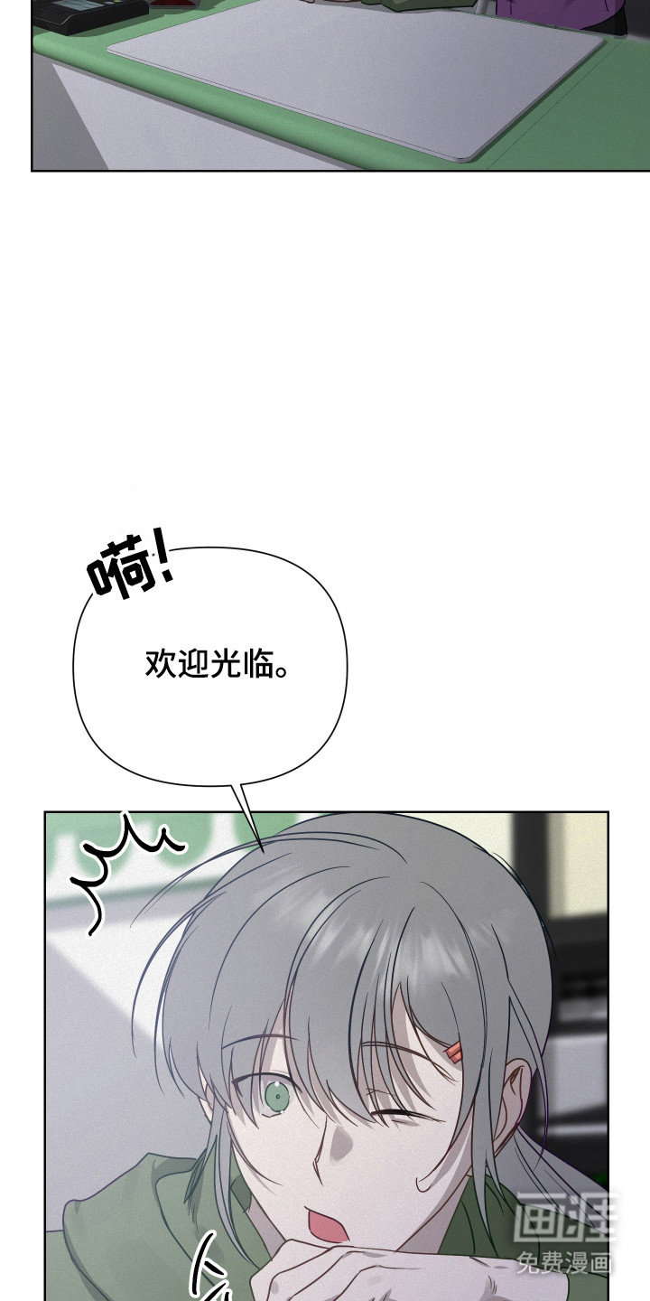 第28话19