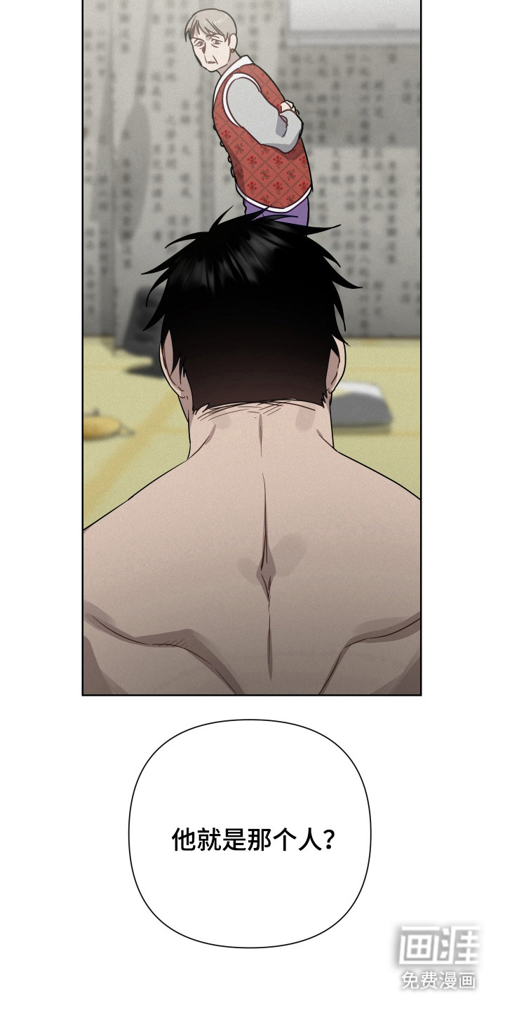 第27话28