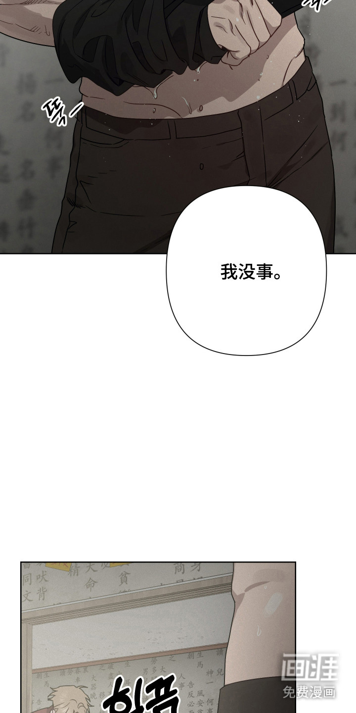 第27话13