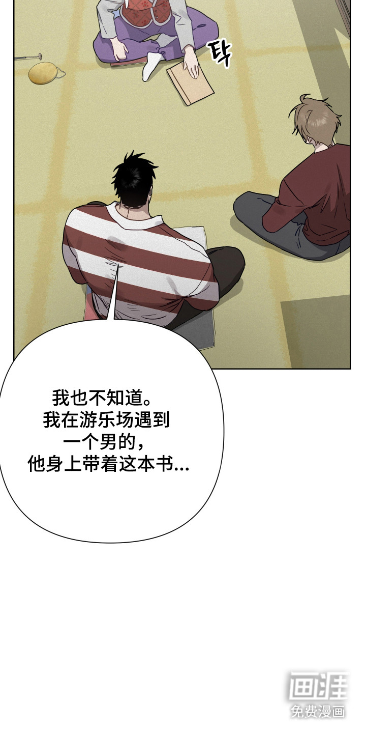 第27话33