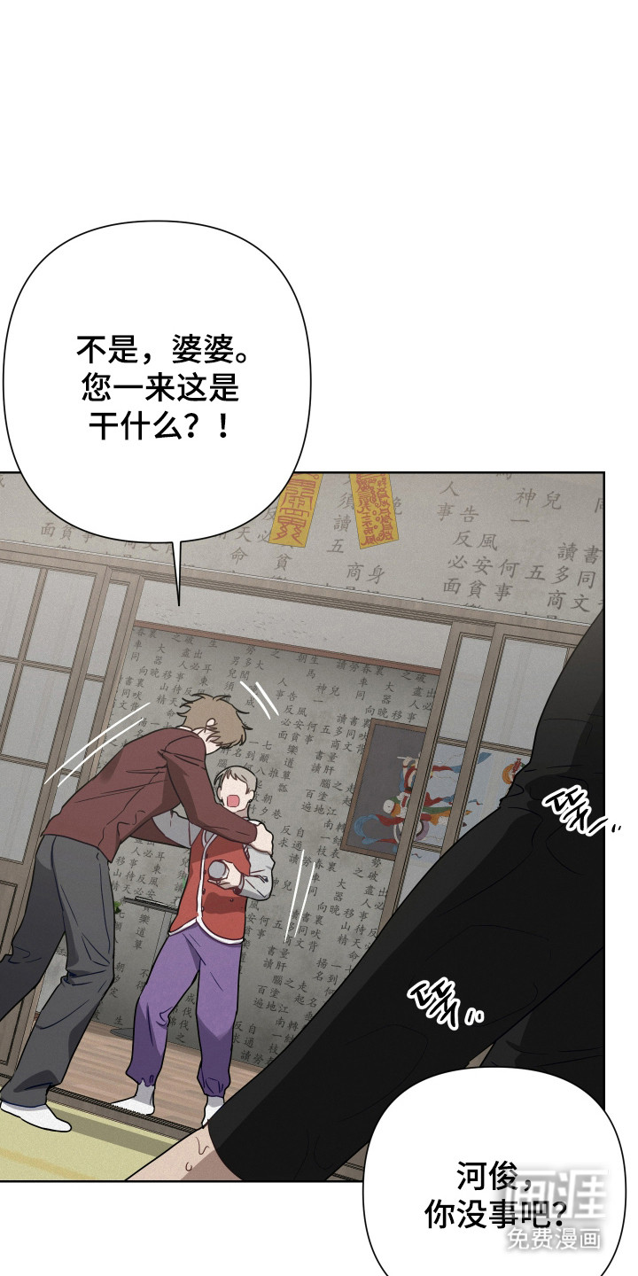 第27话8