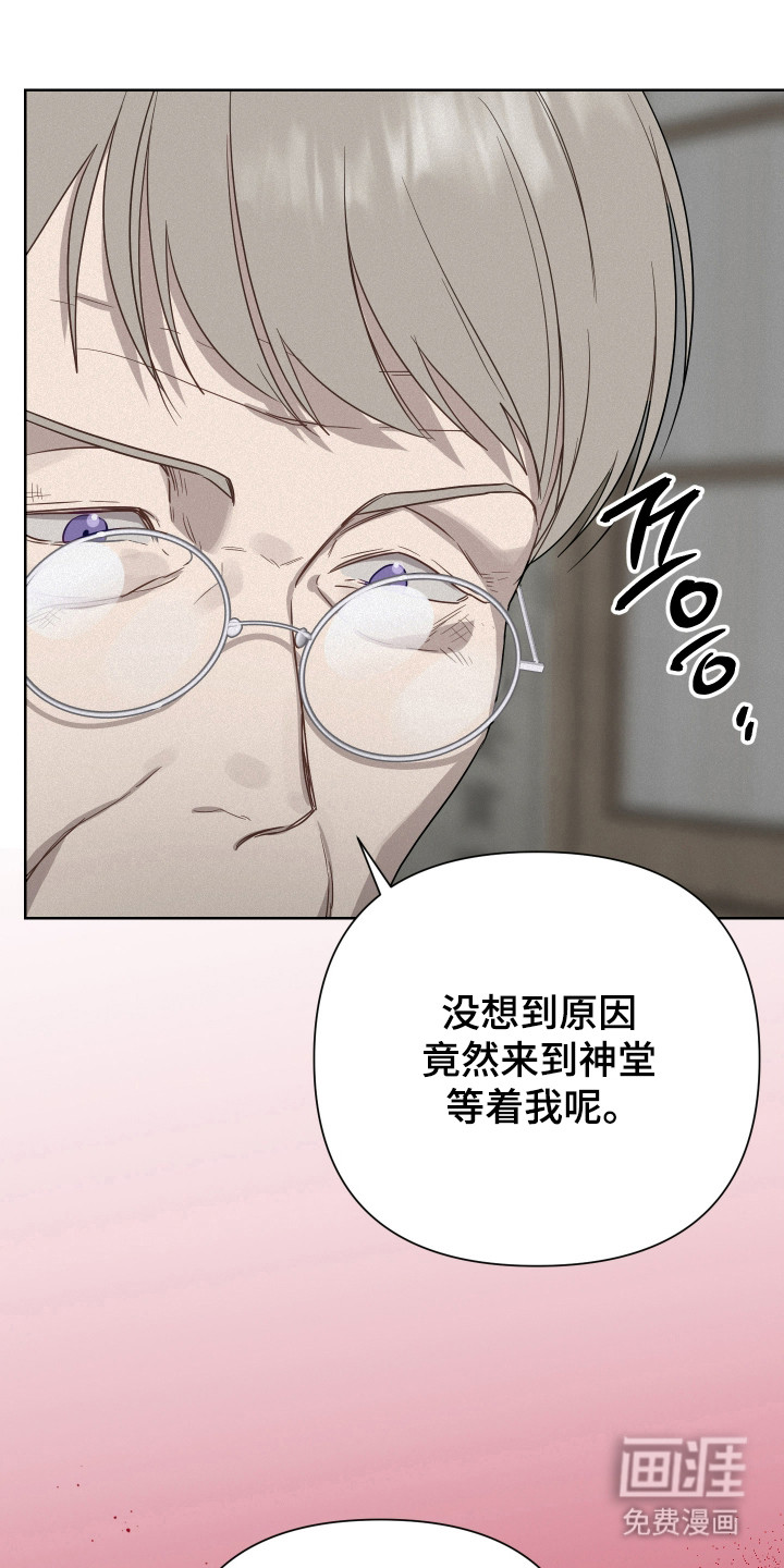 第27话30