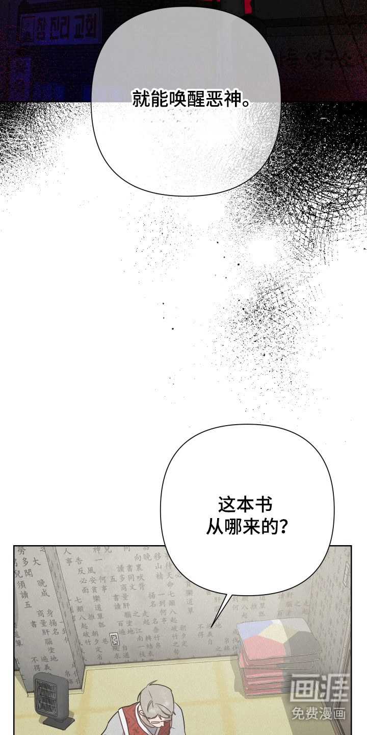 第27话32