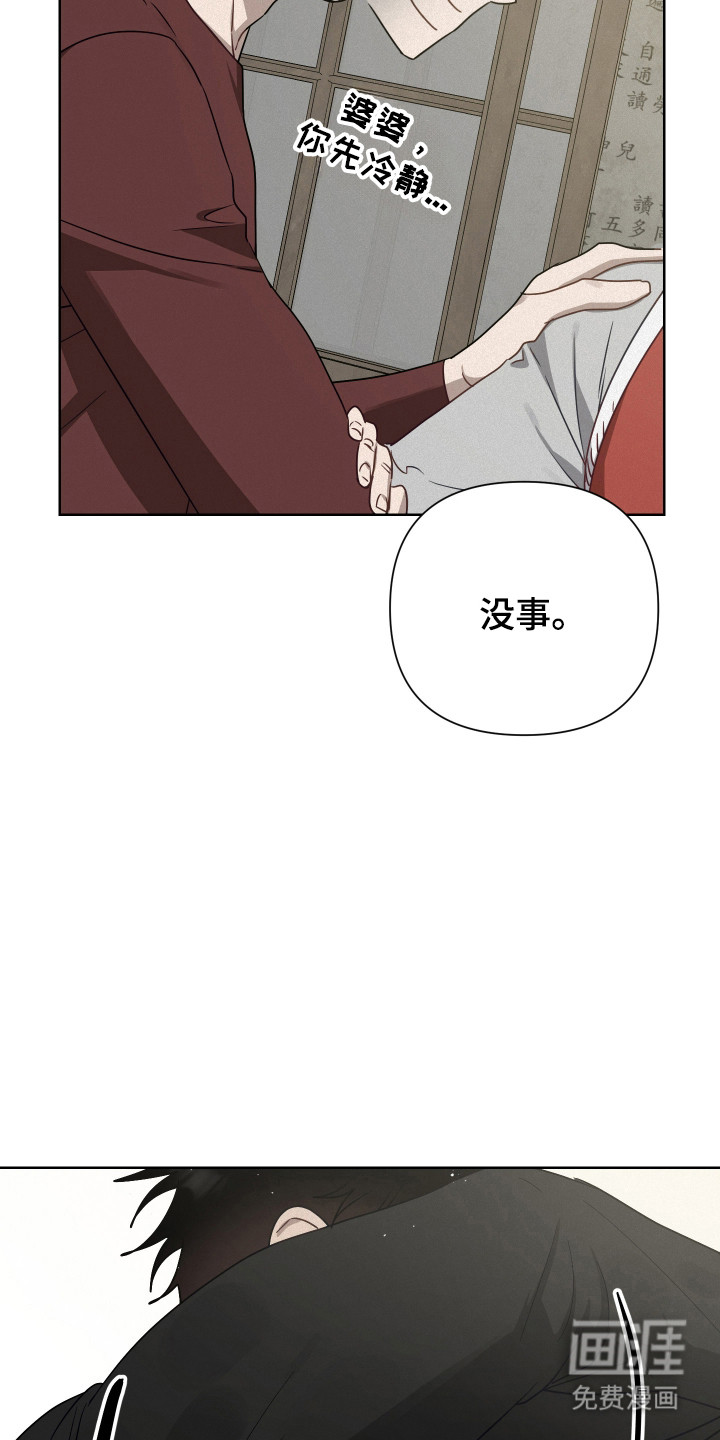 第27话11