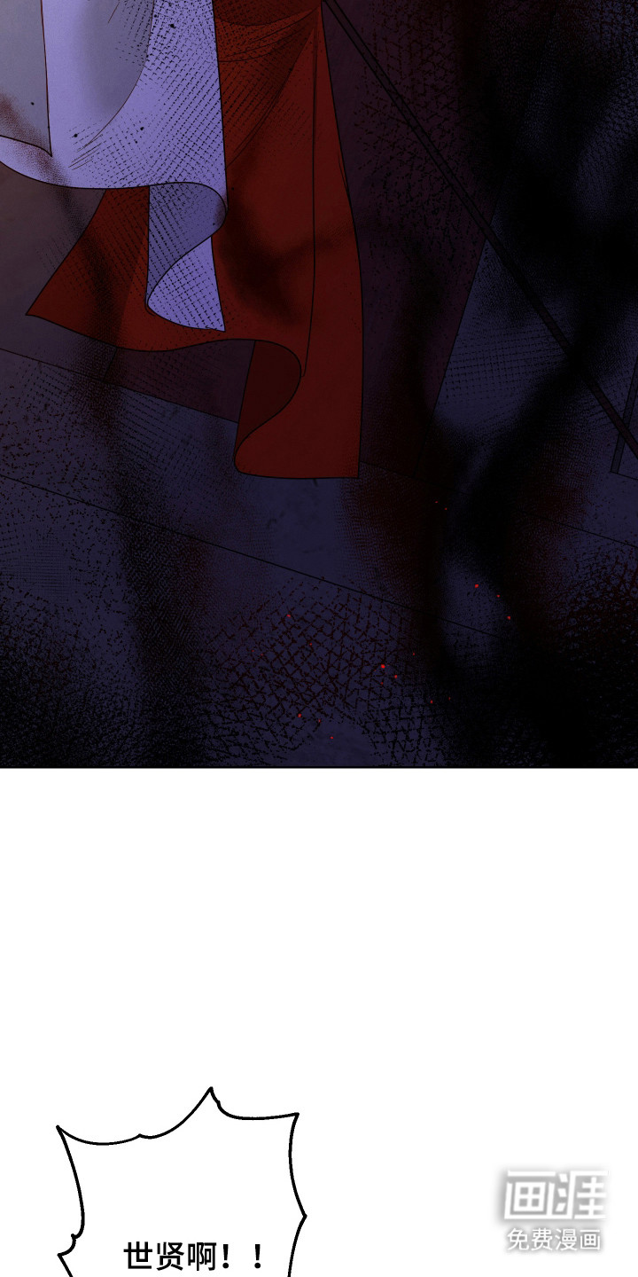 第27话3