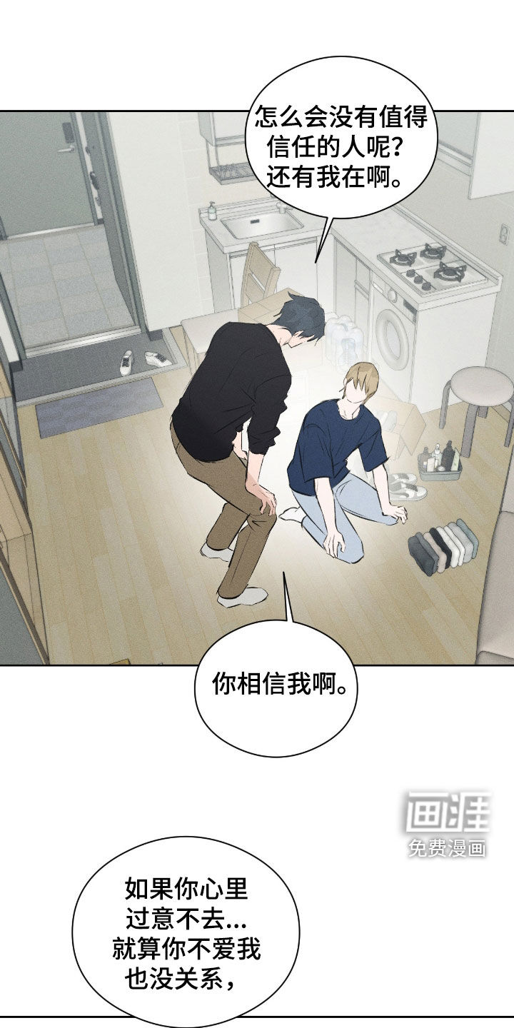 第58话 第15页