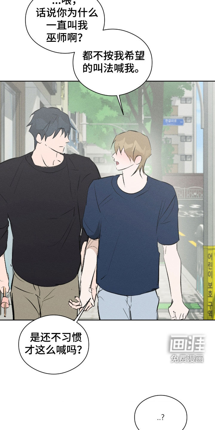 第58话 第24页