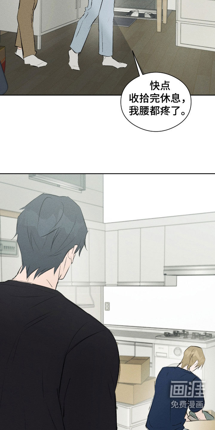 第58话 第7页