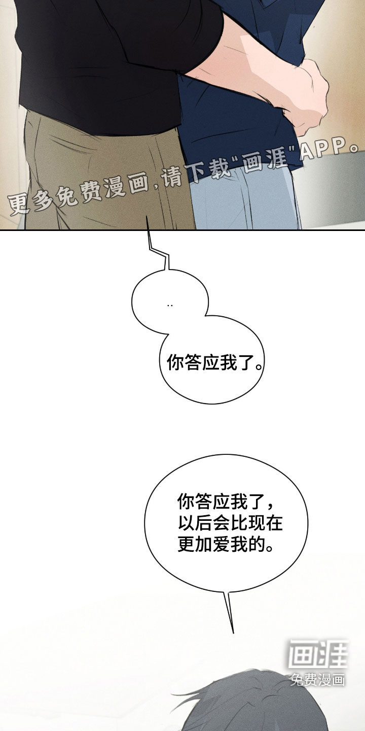 第58话 第3页