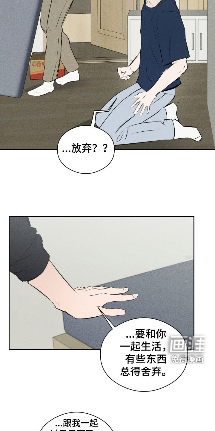 第58话 第11页