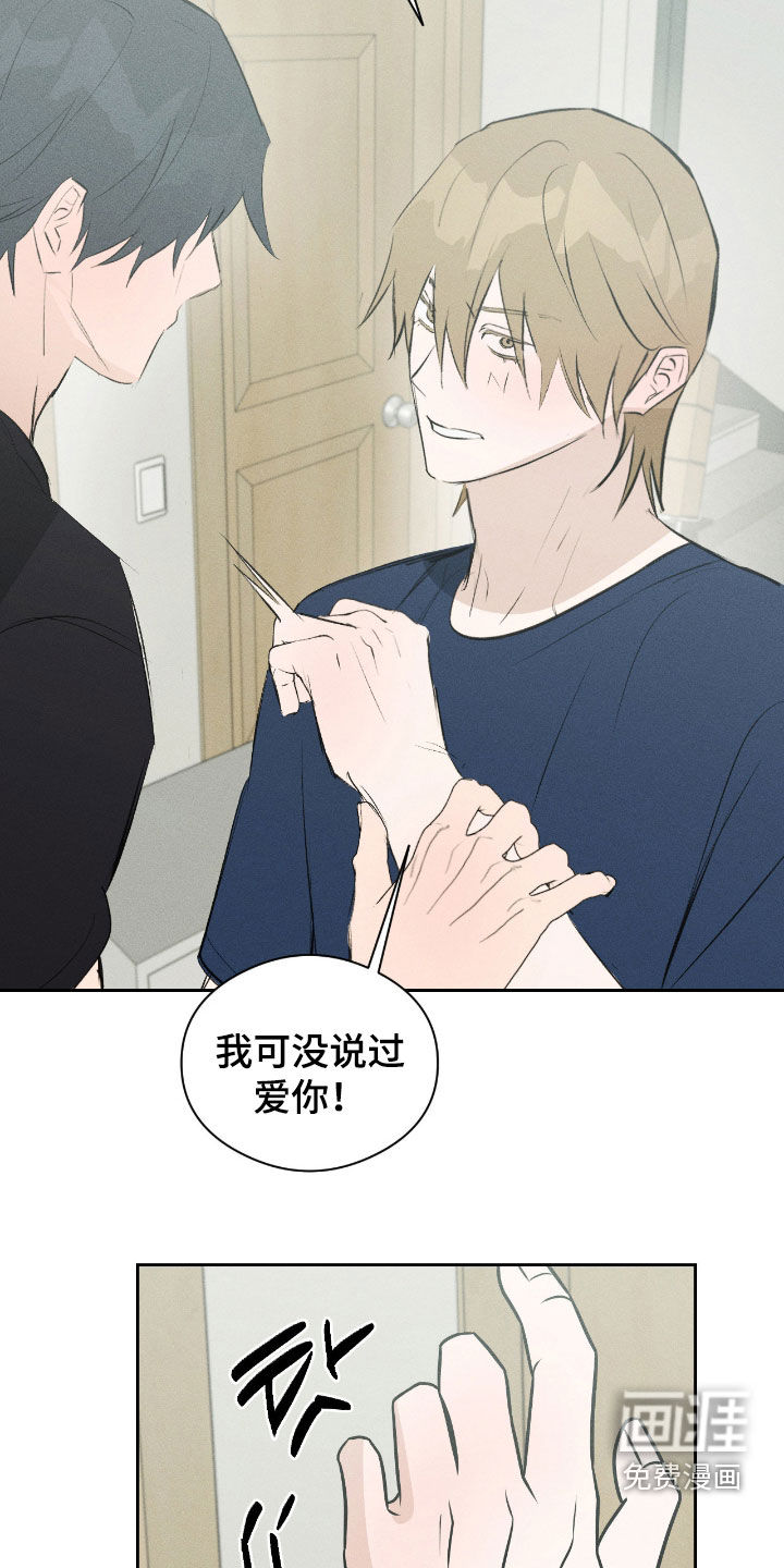 第58话 第5页