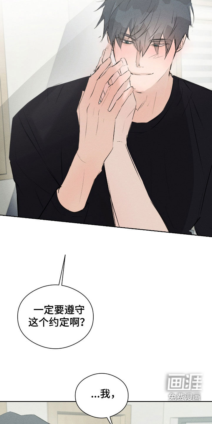 第58话 第4页