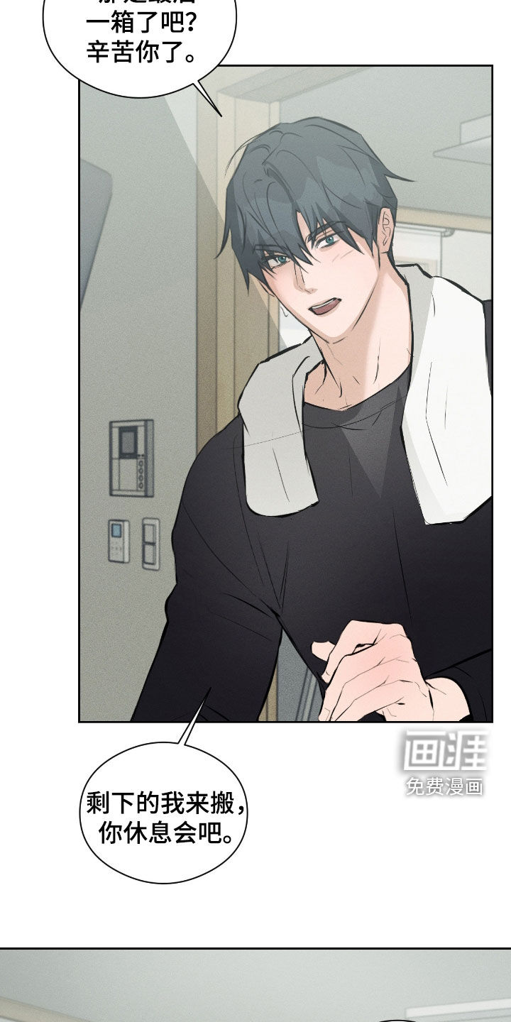 第57话 第14页