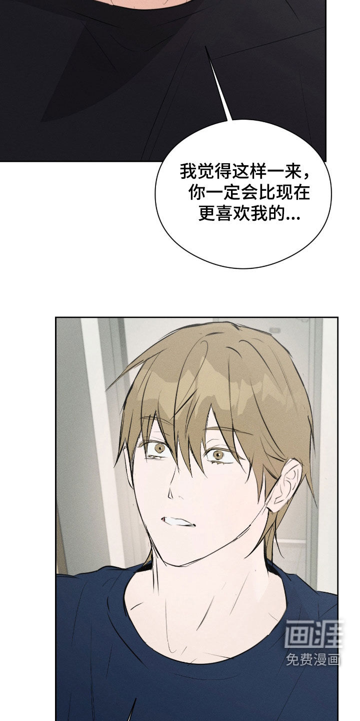 第57话 第23页