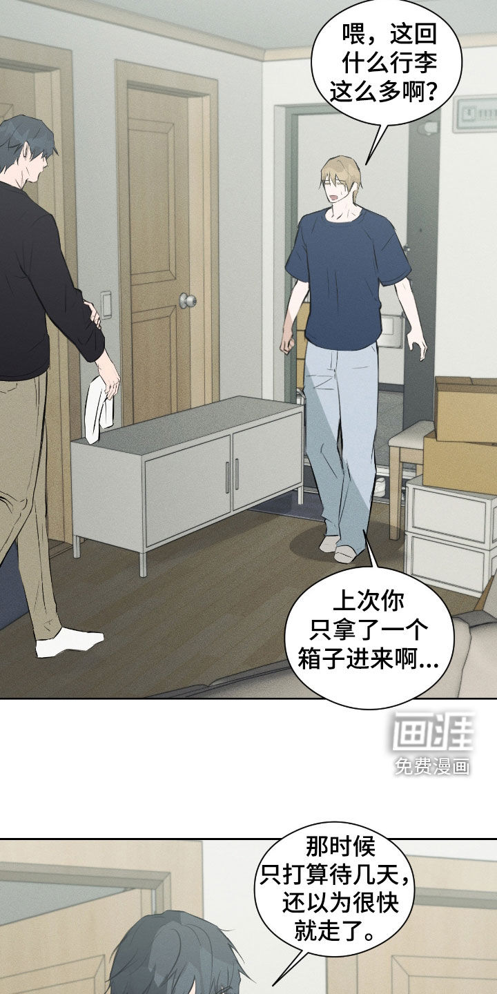 第57话 第15页