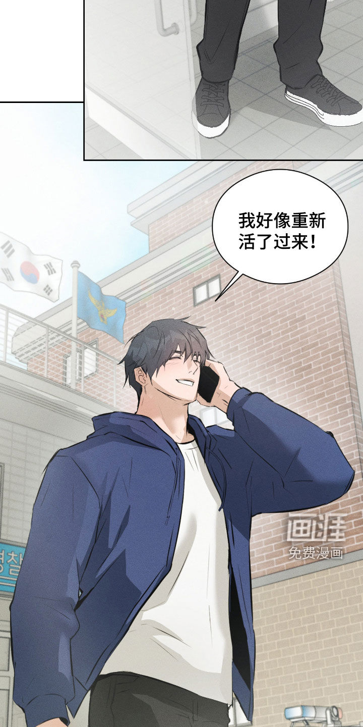 第57话 第11页
