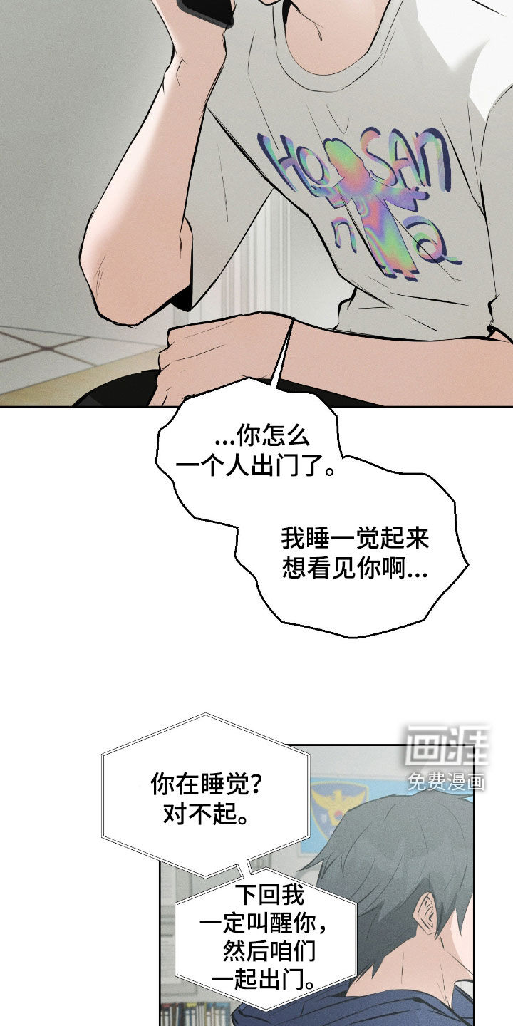 第57话 第6页