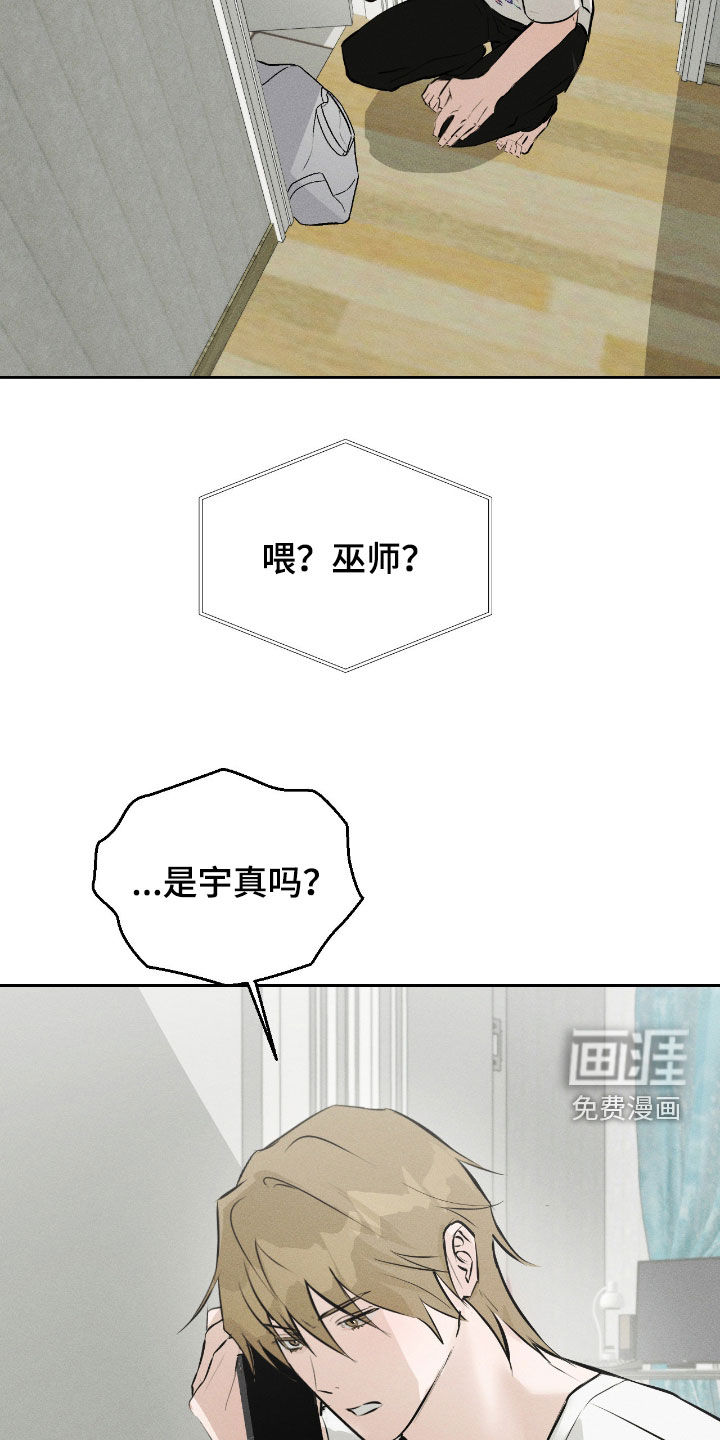 第57话 第5页