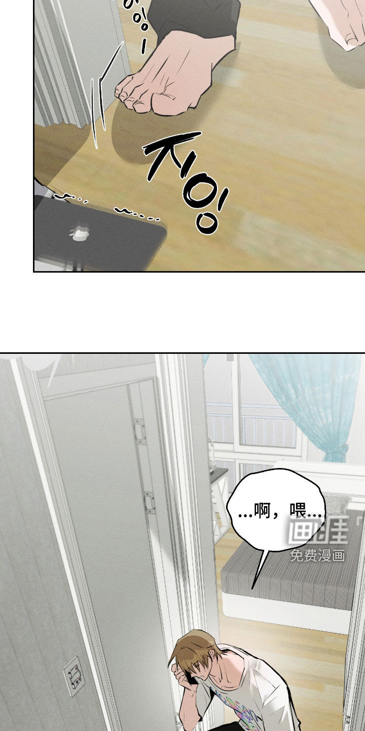 第57话 第4页