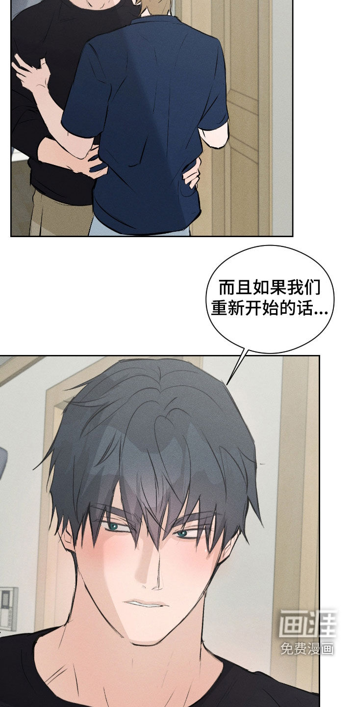 第57话 第22页