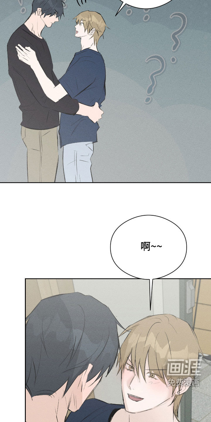 第57话 第20页