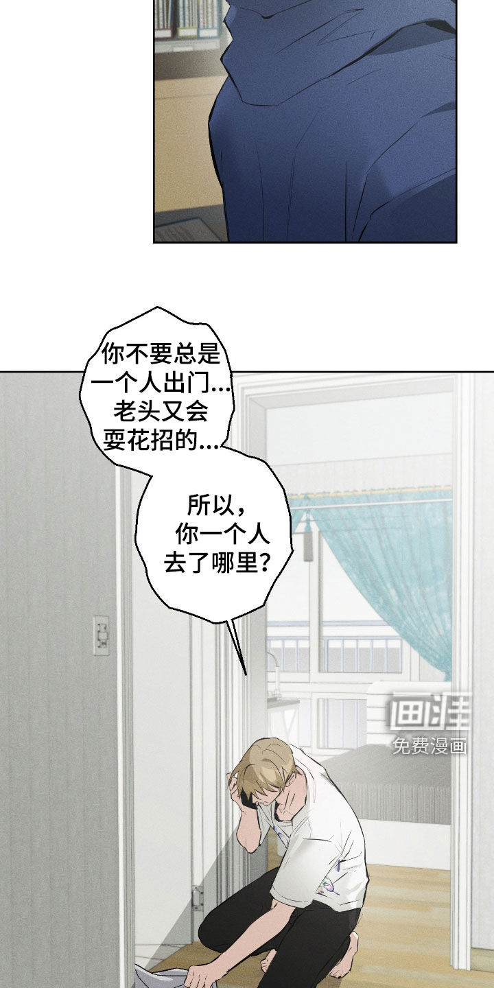 第57话 第7页