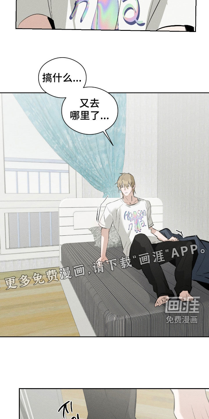 第57话 第3页