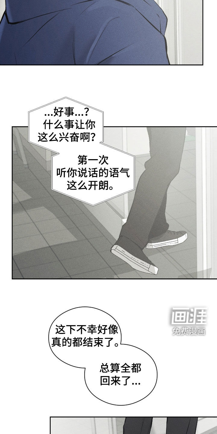 第57话 第10页