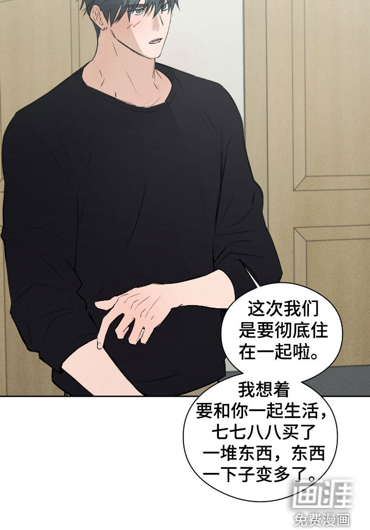 第57话 第16页