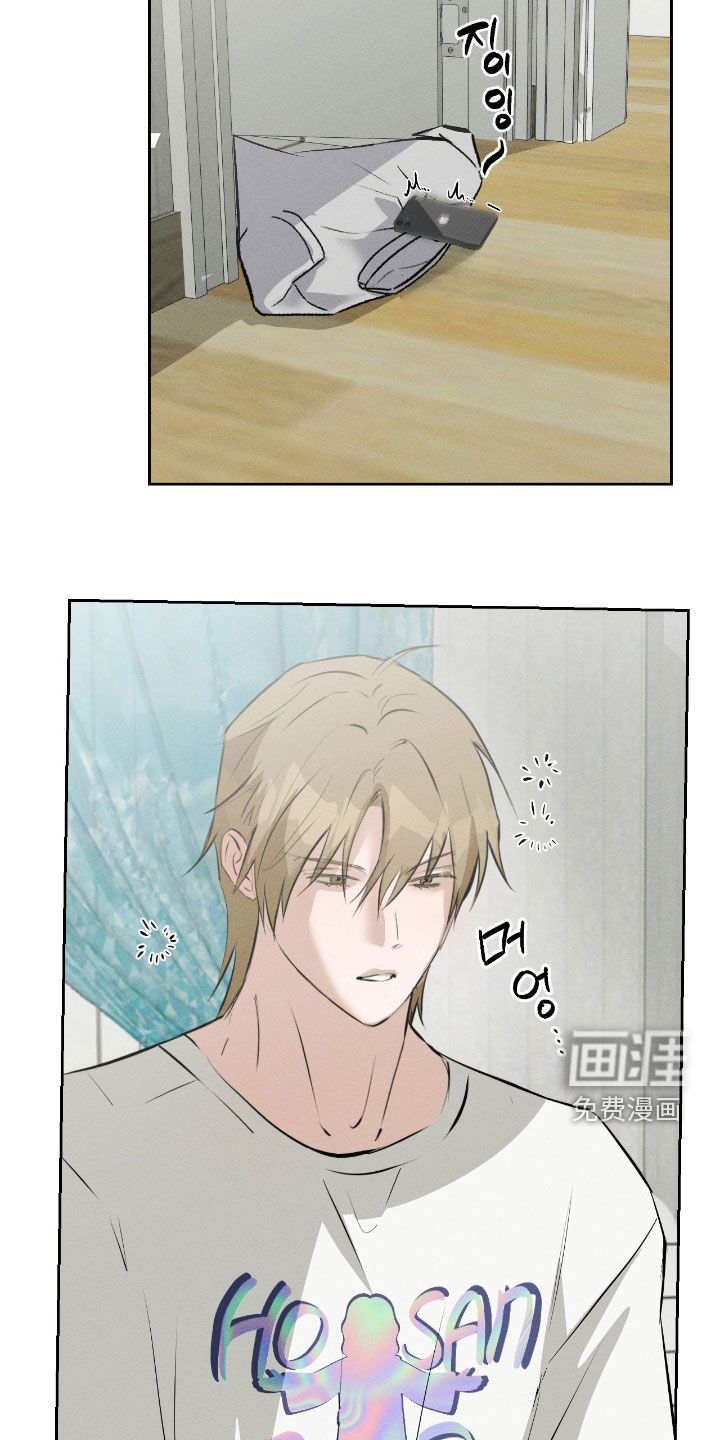 第57话 第2页