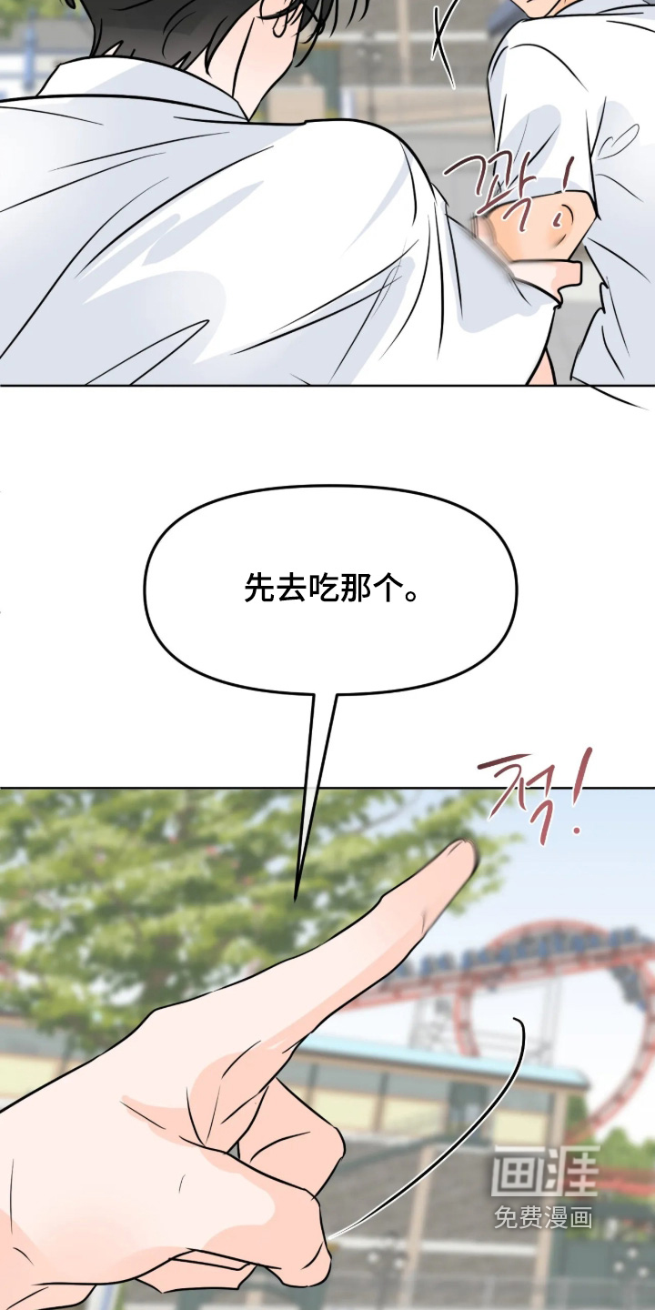 第144话13