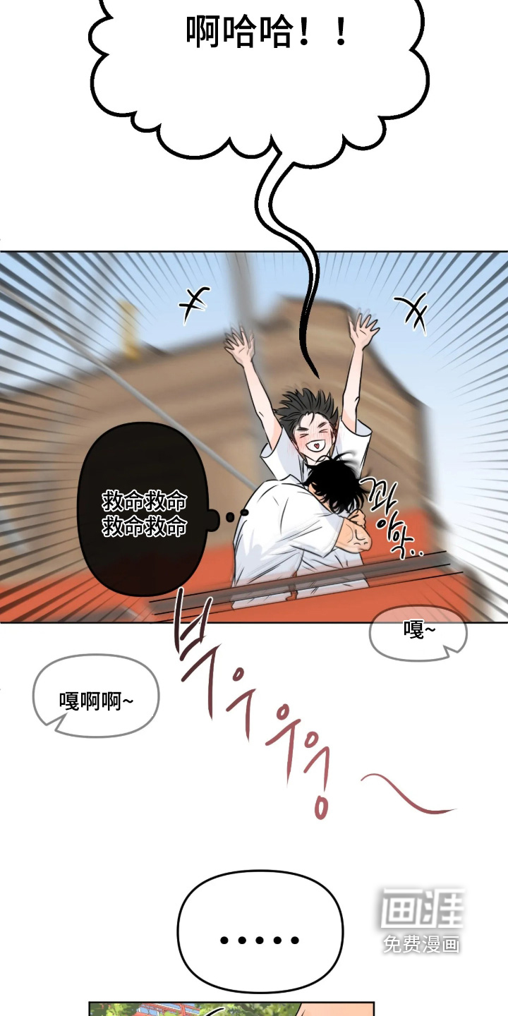 第144话17
