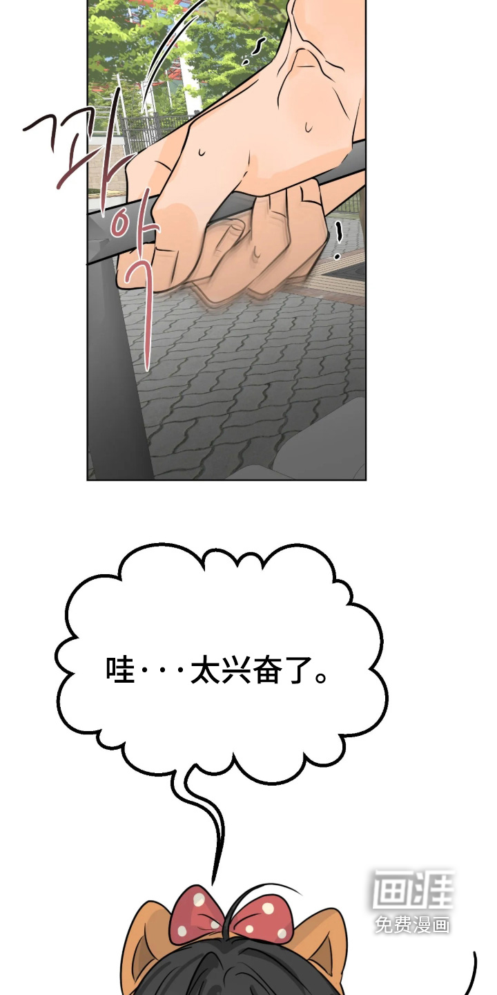 第144话18