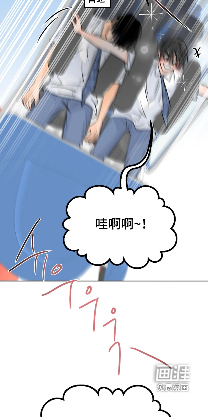 第144话16