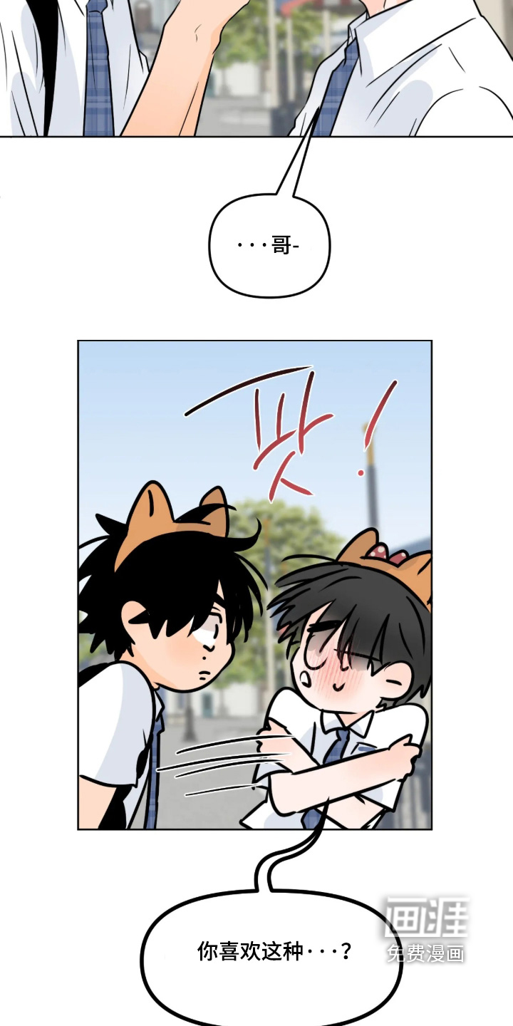 第144话3